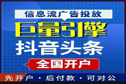 某品牌SEM推广代运营的实践与效果评估
