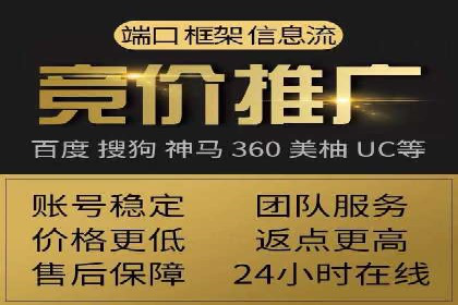 SEM代运营全流程解析：提升广告效果的关键步骤