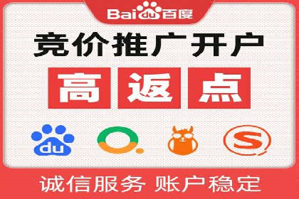 旅游行业SEM托管的成功运用
