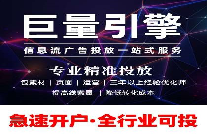 如何在百度上通过SEO实现精准推广？——案例分享